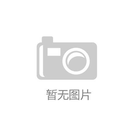 十年砥礪創新 看金能電力品牌崛起