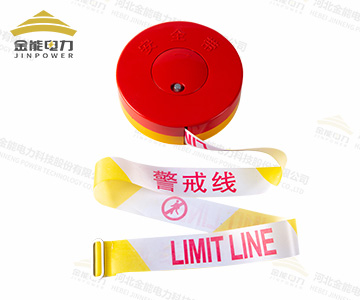 滌綸/反光滌綸交通事故警戒線 前方施工止步高壓危險(xiǎn)盒
